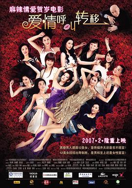 已婚女人的品味
